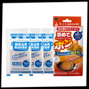 Solidifiant d'huile de friture